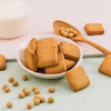 北陆制果 无花果豆乳饼干75g 商品缩略图1