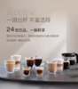 【6F】德龙全自动进口触屏咖啡机D9MAX 商品缩略图6