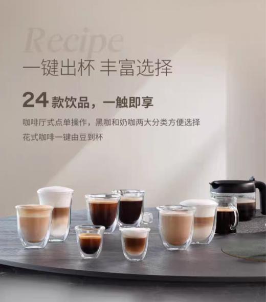 【6F】德龙全自动进口触屏咖啡机D9MAX 商品图6