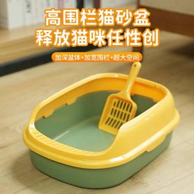 拼色猫砂盆半封闭式 高围栏 赠猫砂铲 尺寸约40*29*13.5cm 猫厕所批发