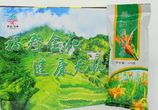D银江金针菜100G 商品图1