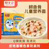 L鲟乡记鲟龙鱼鱼骨儿童营养面298g 商品缩略图1
