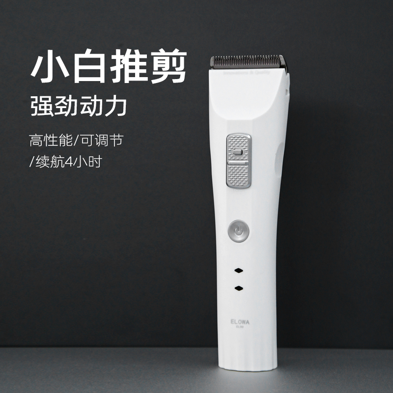 专业美发工具家用电推剪雅正理发男发电推剪小白先生