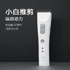 专业美发工具家用电推剪雅正理发男发电推剪小白先生 商品缩略图0