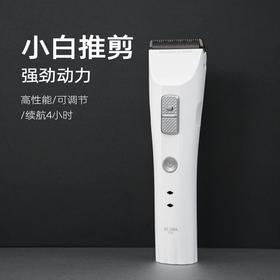 专业美发工具家用电推剪雅正理发男发电推剪小白先生