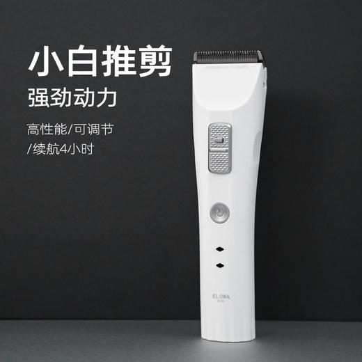 专业美发工具家用电推剪雅正理发男发电推剪小白先生 商品图0