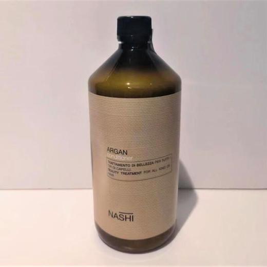NASHI 精华油璀璨护发素 1000ml/瓶 商品图0