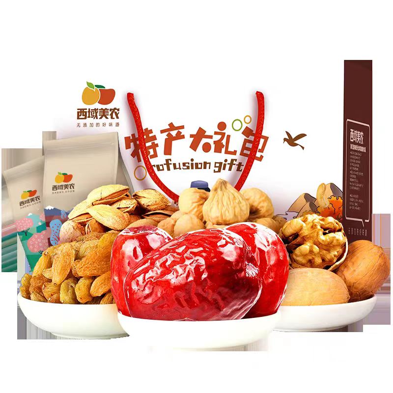 西域干果----特产大礼包