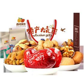 西域干果----特产大礼包