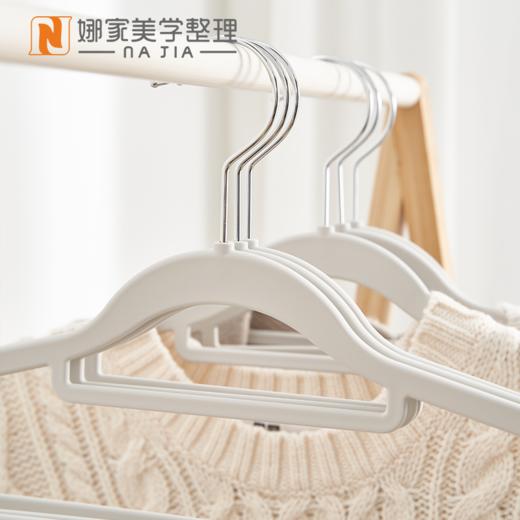 【普通款/加长款】娜家精品橡胶衣架干湿两用 商品图6