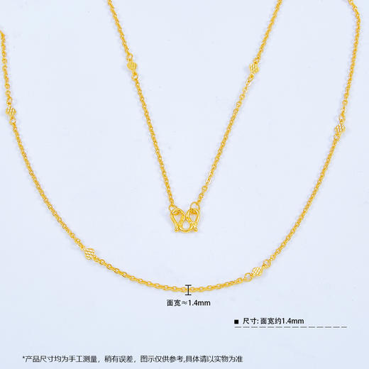 【限时克减150元】足金999.9 O字链间桃心片间款项链杂花链(AF010XL00003)预售产品下单后不退款不退货不换货不补差价 商品图2