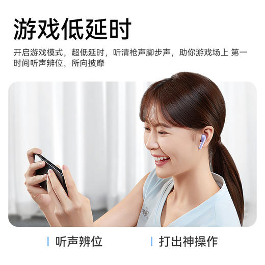 Soundcore声阔半入耳式无线蓝牙耳机K20i A3994 商品图8