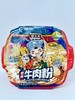 L苗姑娘贵州牛肉粉（自嗨锅）580克 商品缩略图0