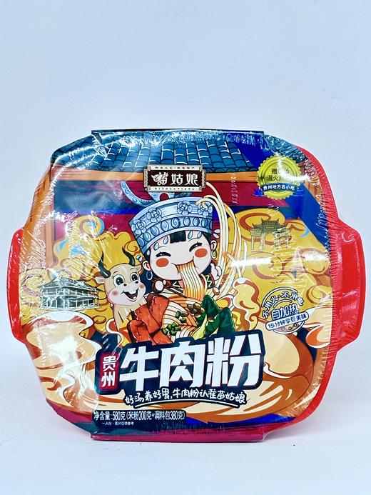 L苗姑娘贵州牛肉粉（自嗨锅）580克 商品图0