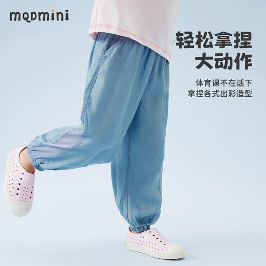 【110-140】【MQDmini】女童轻薄防蚊裤网眼拼接束脚裤 商品图2