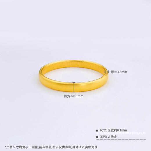 足金999.9 古法油亮固口半实心光圈内莲花心经轮胎手镯（面宽约7.9-8.3mm，厚约3.6mm）(ANWZGFSZ00227-3)（预售产品下单后不退款不退货不换货不补差价） 商品图4