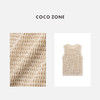 COCO ZONE 2024"燕麦拿铁"夏季圆领镂空无袖针织衫叠穿外搭上衣CC2B0631 商品缩略图2