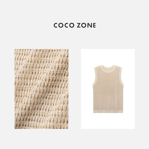 COCO ZONE 2024"燕麦拿铁"夏季圆领镂空无袖针织衫叠穿外搭上衣CC2B0631 商品图2