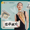 灵山梵华系列丝巾 商品缩略图0