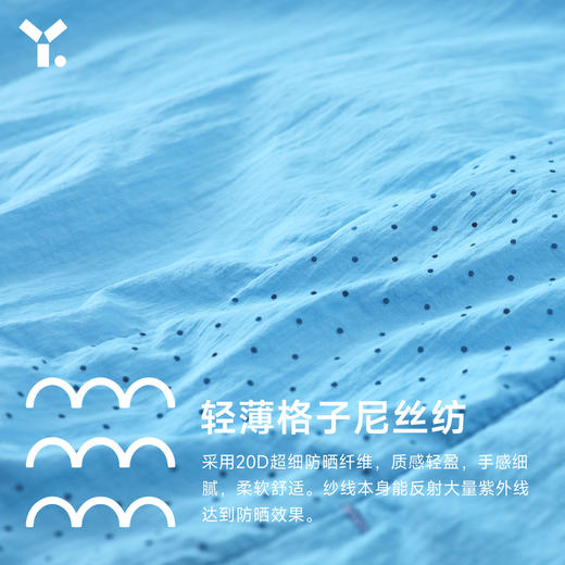 【6折特惠】幼岚「轻量系列」防晒服23夏新款儿童轻薄格子防晒衣衣ZY 商品图4