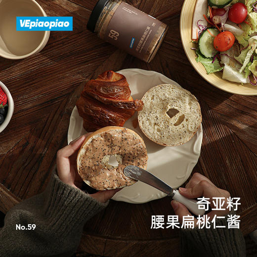 VEpiaopiao 坚果酱合辑 纯花生酱/黑芝麻酱/开心果酱 商品图3