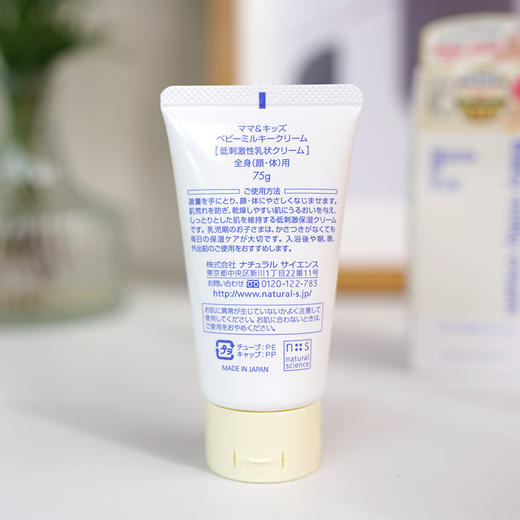 【新品】保税商品 mamakids新生儿专用（非现货 约1-2周到货） 商品图5