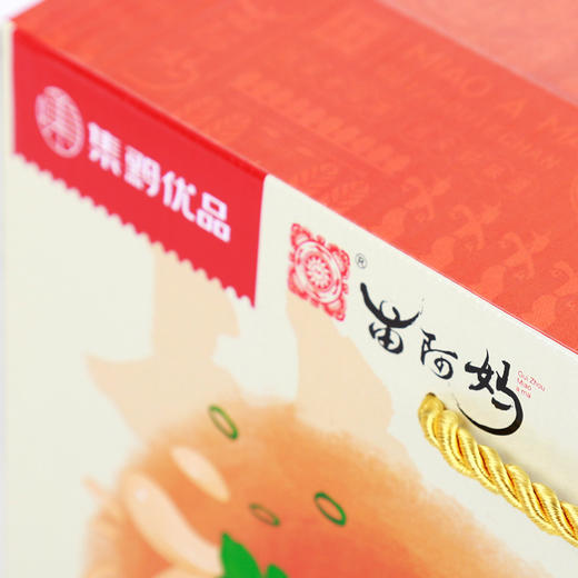 D集黔优品安顺山药挂面1.47kg 商品图3