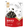 【69元选15件】华味亨-香酥黑豆100g 商品缩略图3