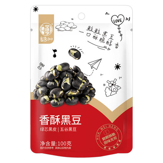 【69元选15件】华味亨-香酥黑豆100g 商品图3