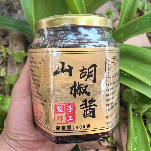 山胡椒酱，农家风味，400克/瓶，有原香/麻辣口味，口味自选！ 商品图5