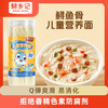 L鲟乡记鲟龙鱼鱼骨儿童营养面298g 商品缩略图2