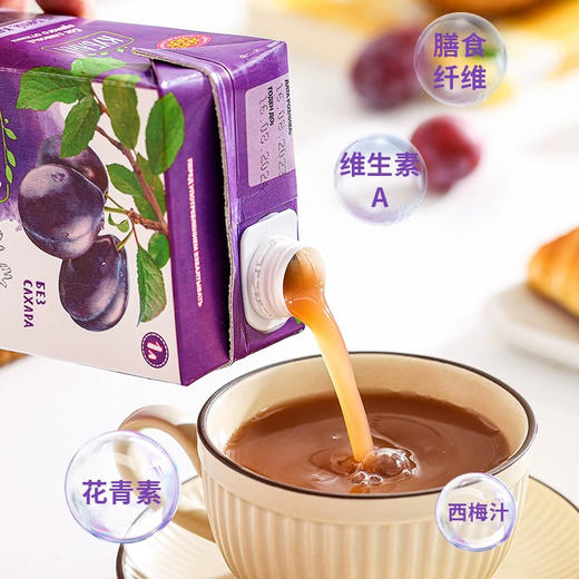 俄罗斯科班娜牌西梅汁1L 商品图5