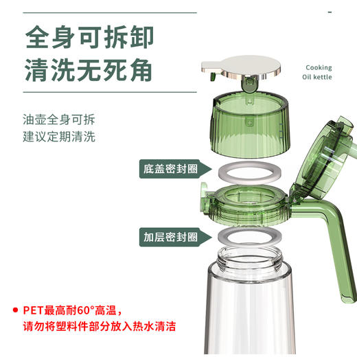 重力油瓶玻璃油壶防漏油罐壶家用厨房大油壸不挂油自动开合 商品图3