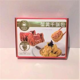 杨桂珍 蟹黄千张包 280g/盒