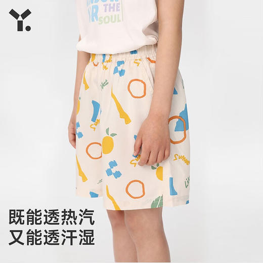 【5折特惠】幼岚2023年夏季新款短裤沙滩裤儿童印花男童裤子ZY 商品图1