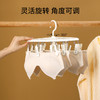 FaSoLa袜子晾晒架家用内衣内裤多功能阳台晾衣架儿童多夹子防风神器 商品缩略图4
