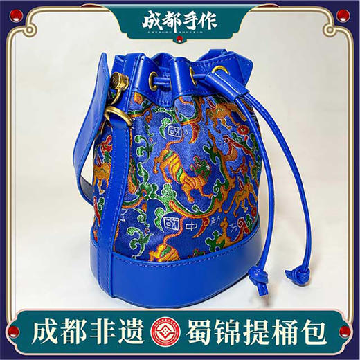 【蜀锦￭女士水桶包】成都手作蜀锦包 中国民族风锦纹斜跨包 新款大容量单肩手提包【非物质文化遗产】【四大名锦之首】 商品图1