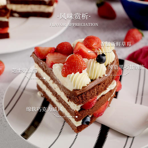 「招牌」 浆果阵地--草莓芝士奶油酱戚风裸蛋糕【芝士奶油 浓郁不腻】 商品图1