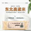 乾稷谷高粱米850G/袋 商品缩略图0
