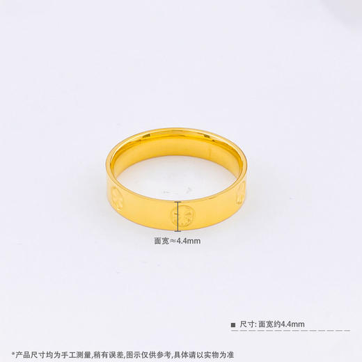 【限时克减150元】足金999.9 【精品】实心固口戒指镜面金米字纹圈戒（面宽约4.1-4.5mm）(ANWZJZ00002)（预售产品下单后不退款不退货不换货不补差价 商品图3