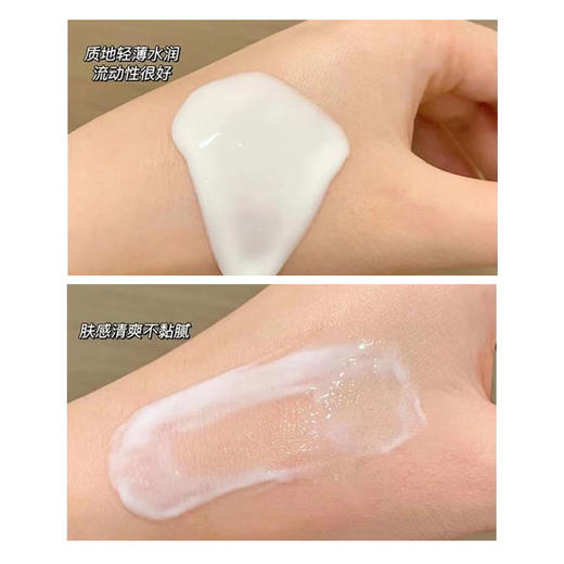 【双节大促价】大牌正品LA MER/海蓝之谜精萃乳15ml小样-喜出 商品图3