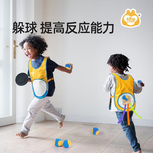 【夏季新品🔥 躲避球大作战】GWIZ顽学夏日躲避球 还能搭配水枪玩哦 多种玩法 怎样都不腻！ 商品图3