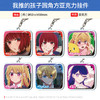 License Agent 日本正版 我推的孩子场面写76mm徽章吧唧 挂件 周边谷子 商品缩略图4