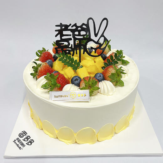 快乐老爸（请提前3小时预订） 商品图4