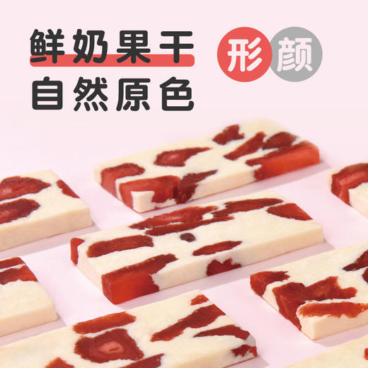 含羞草零食果肉奶糕100g*3袋 芒果*2+草莓 商品图5