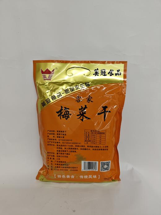 英冠梅菜干300克 商品图2