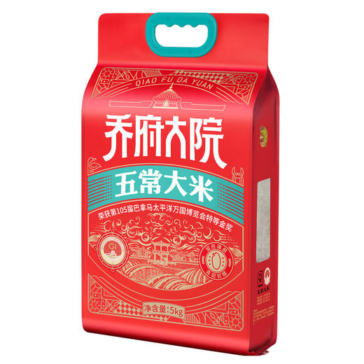 乔府大院五常米 淡香型软糯5kg/10kg 商品图2