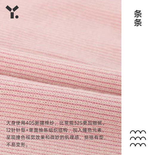 【6折特惠】幼岚儿童间条毛衣背心2023秋季新款男女童柔软舒适肌理毛衣ZY 商品图4