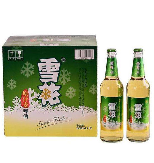 雪花 玻璃瓶 原麦汁 580ml*12瓶 商品图0