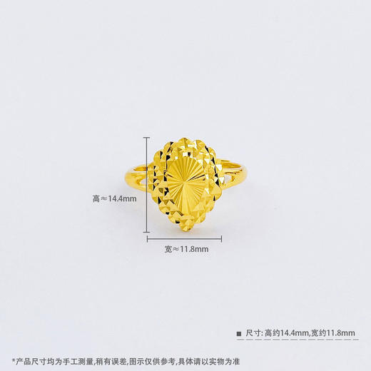 【限时克减150元】足金999.9 活口戒指车花水滴形仿钻女戒(AF010JZ00142)（预售产品下单后不退款不退货不换货不补差价 商品图3